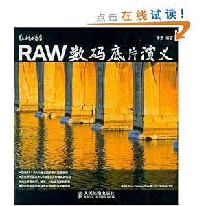 RAW�����Ƭ����(������)