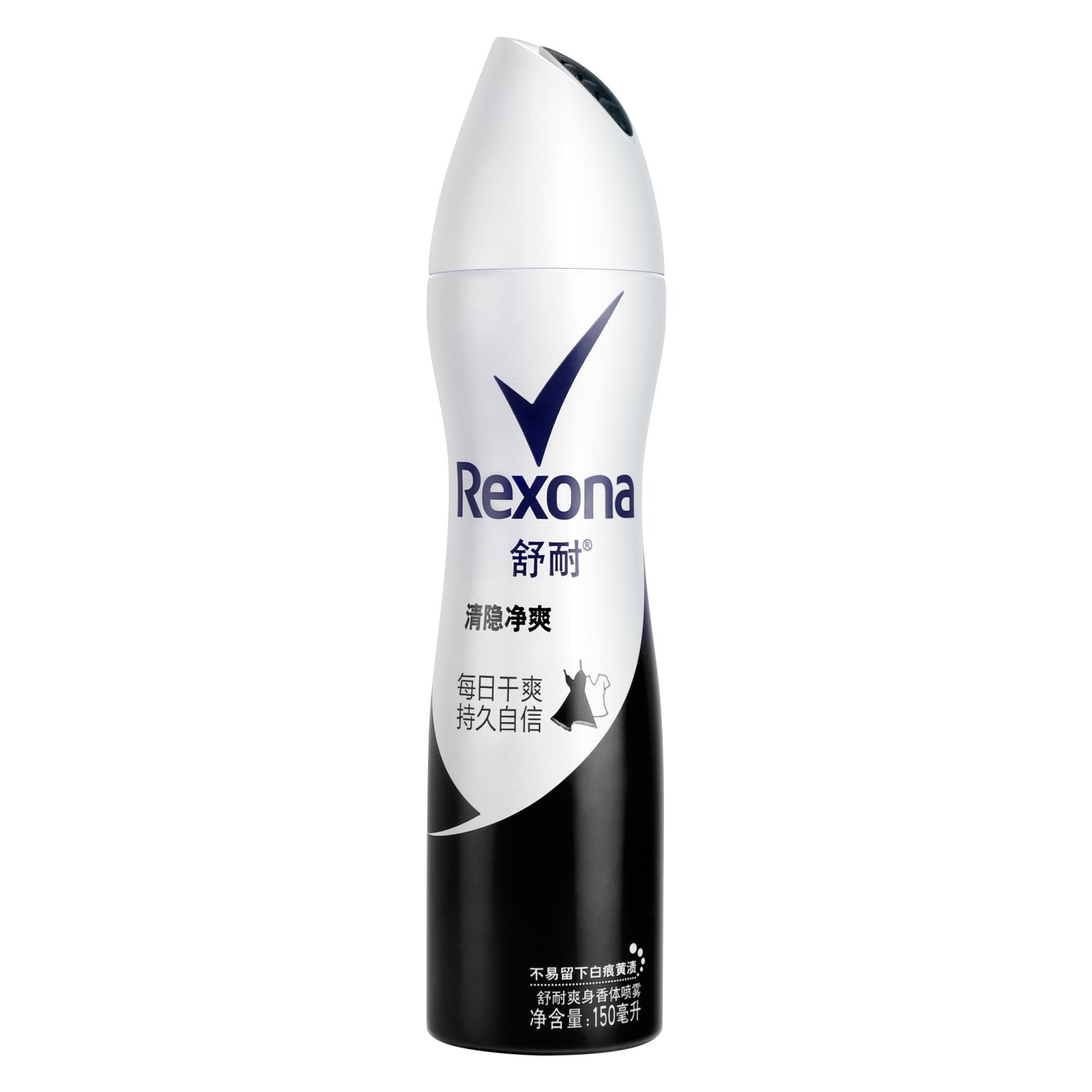 亚马逊 REXONA 舒耐 爽身香体喷雾清隐净爽150ml 报价\/价格查询 - 智购网网购大全