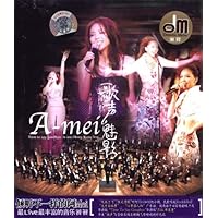 张惠妹:歌声魅影