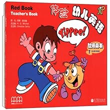 体验幼儿英语:教师用书1(幼儿园小班适用)(附教