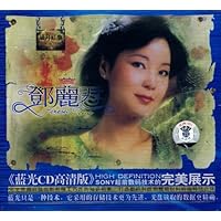 邓丽君:岁月红尘篇