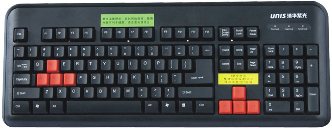 巡洋舰键盘怎么样