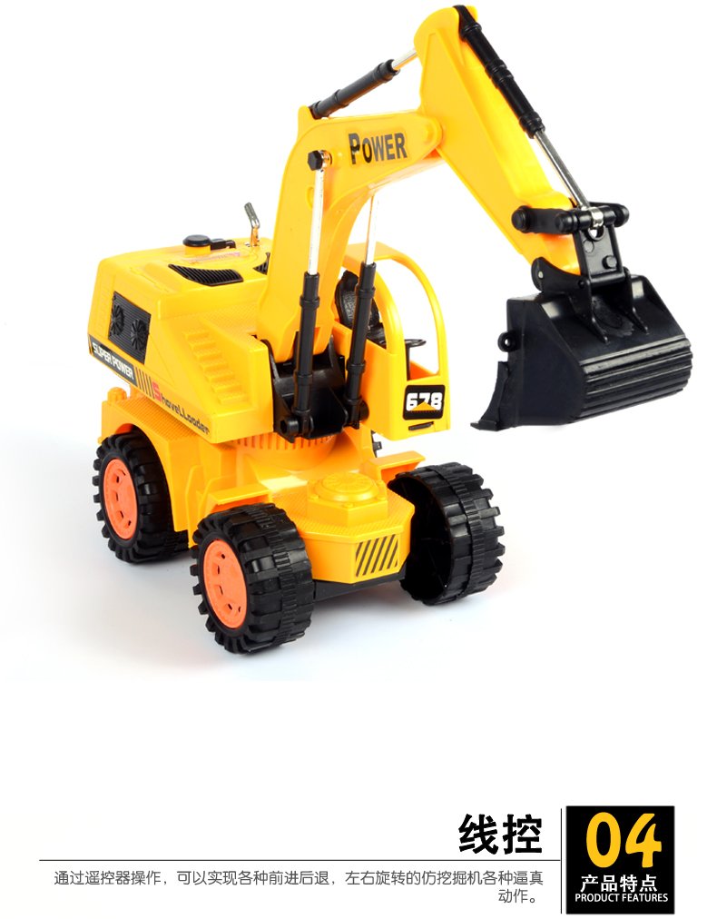 遥控装载车挖土机玩具儿童挖掘 牌子价格 多少钱
