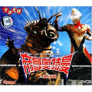 帝拿奥特曼7:猿人森林(2VCD)-DVD