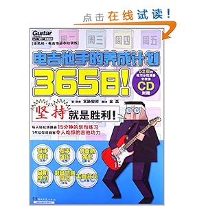 365!缪ֵɼƻ(CD1)