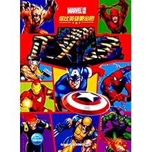 你比英雄更出色:男孩的正义法宝\/美国漫威公司