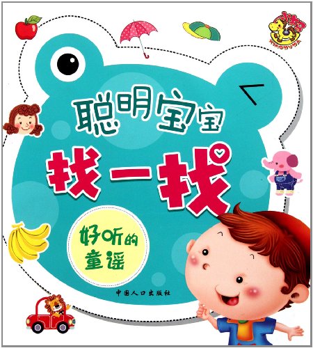 儿歌100首最好听儿歌中班 61JGbXcZLKL.jpg