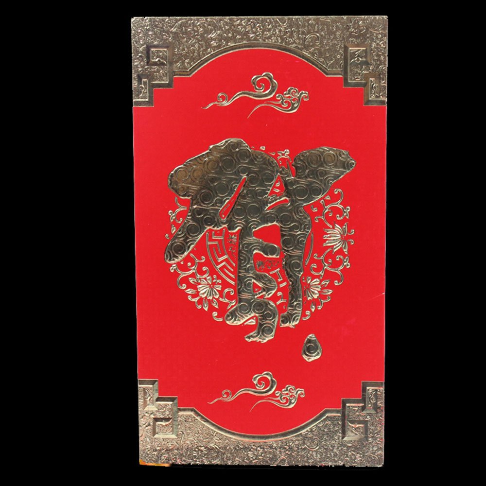 高档新年万元红包袋鸡