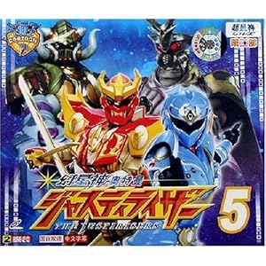 幻星神奥特曼5超星神第2部(2VCD)-DVD-亚马逊