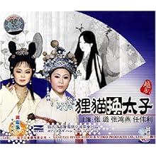 狸猫换太子电视剧第一部第一集 61OxLECcUNL._SL500_AA220_.jpg