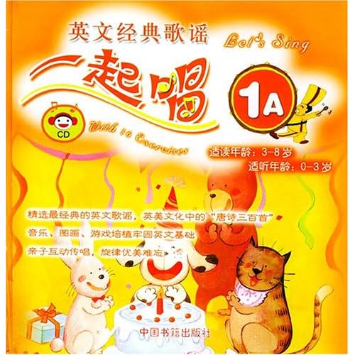 [转载]幼儿英语歌曲启蒙 英文经典歌谣一起唱6