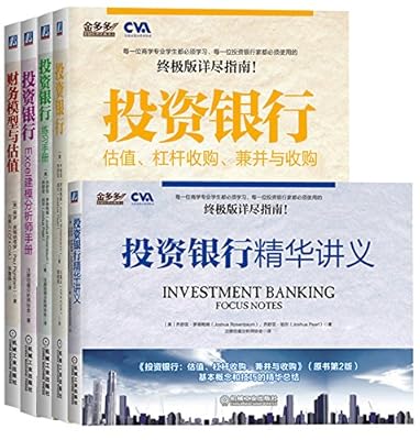 财务预测模型 excel-网络公司财务预算,网络公