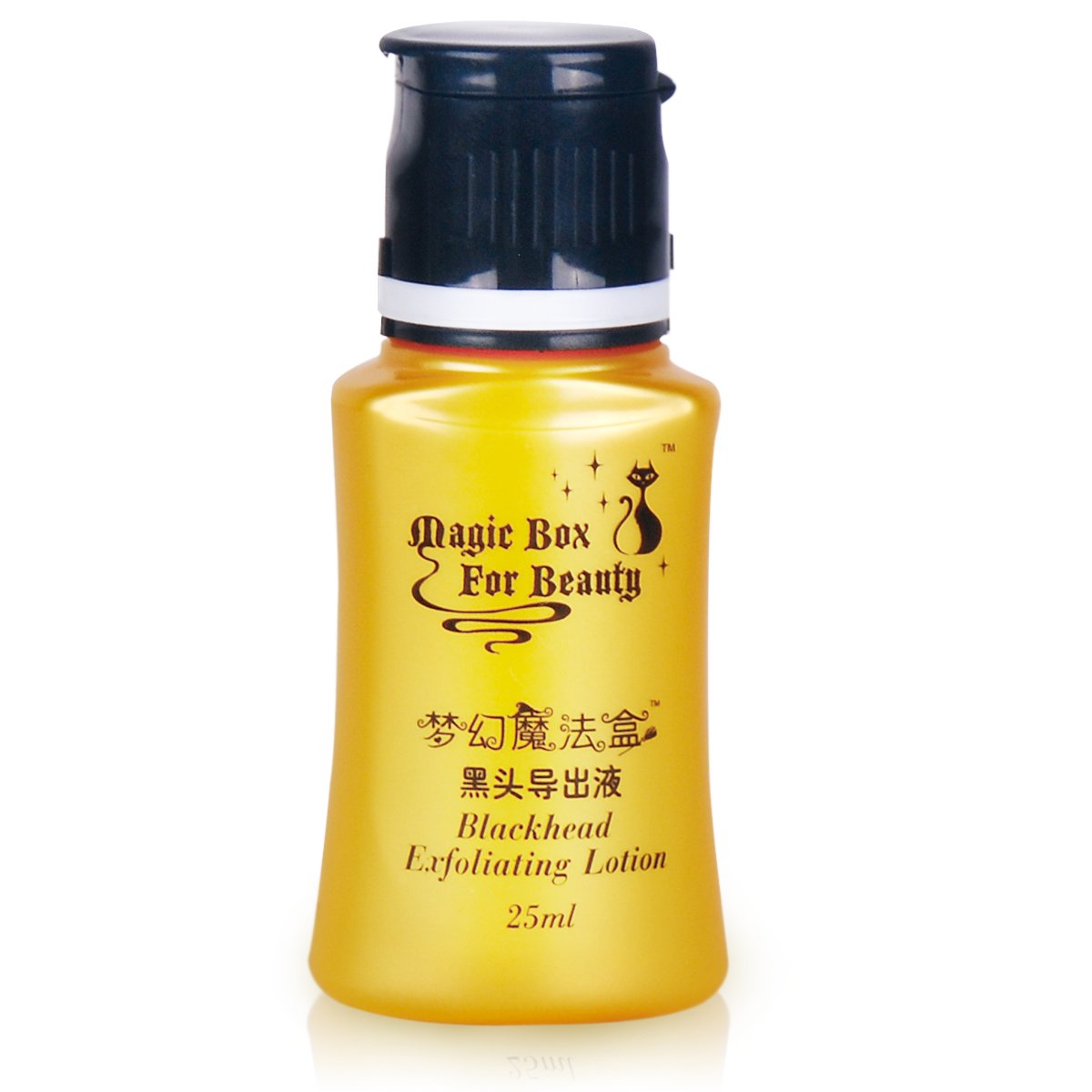 芷轩堂去黑头收缩毛孔化妆牌子好不好 哪款好