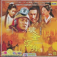 破釜沉舟电影免费观看完整版2020 61Q806G5qnL._SL500_AA240_.jpg