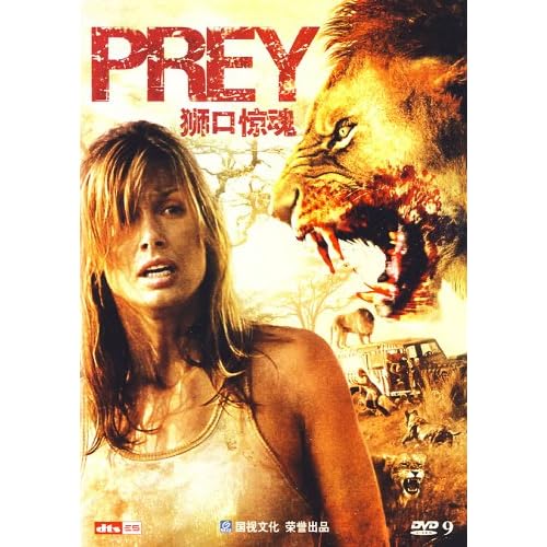 狮口惊魂(简装dvd9)图片