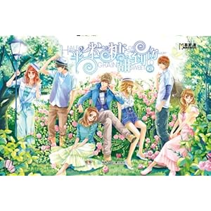 半粒糖,甜到伤2\/慕夏