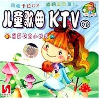 儿童歌曲KTV7:采蘑菇的小姑娘