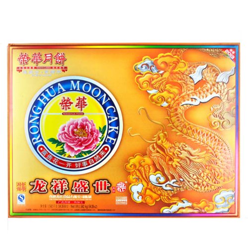 荣华龙祥盛世月饼礼盒 1542g (gift box):亚马逊