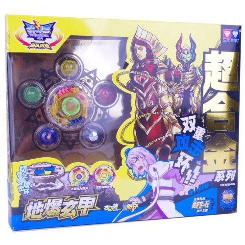 奥迪双钻陀螺玩具正版陀螺战斗王飓风战魂狱炎魔翼604604\/地爆玄甲 604605 (地爆玄甲 604605):亚马逊:玩具