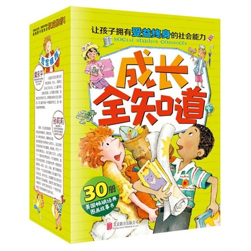 美国沃克先生WORKMASTER青苹果香型职业