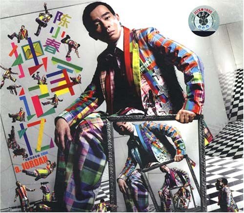 陈小春:独家记忆(CD):亚马逊:音乐