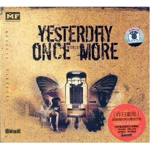 Yesterday Once More(CD)图片\/大图(6882208号) - 智购网