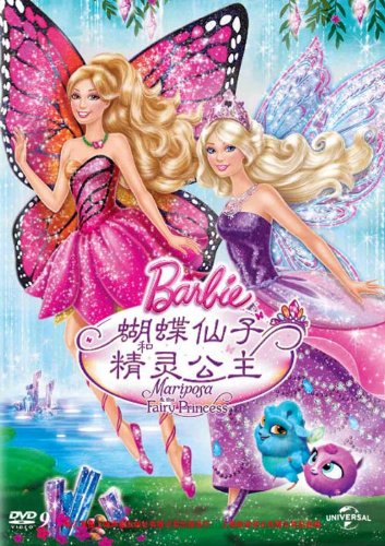 芭比蝴蝶仙子和精灵公主(DVD9):亚马逊:DVD