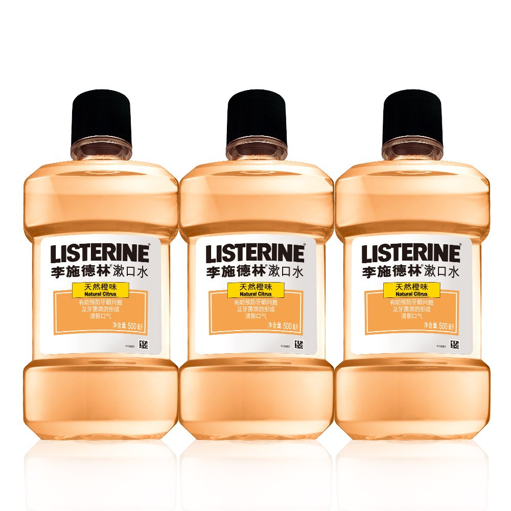 Listerine 李施德林 橙味漱口水500mlx3瓶 49元(折16.3元/瓶)