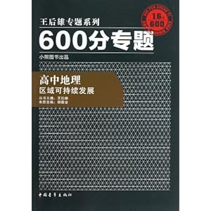 2013?רϵ?600רе?ɳչ