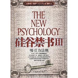 硅谷禁书3\/查尔斯·哈尼尔-图书-亚马逊 [硅谷禁