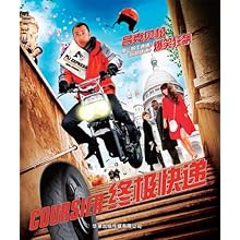 终极快递(蓝光碟 BD50):影视比价:琅琅比价网