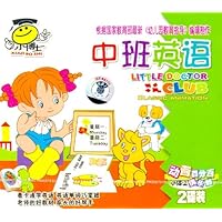小博士中班英语