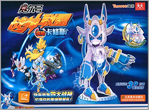 赛尔号时空密码是多少直接告诉我