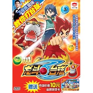 龙斗台球5(17-20集)(DVD)-DVD