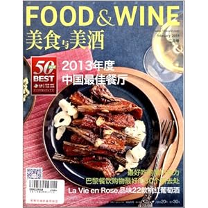 ��ʳ������(2014��2�¿�)