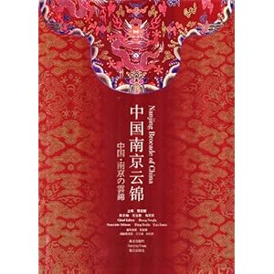 南京云锦_南京云锦专卖店_南京云锦围巾价格