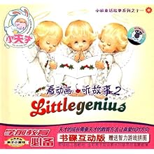 可以听的动画片故事 61qR4uQY1QL._SL500_AA220_.jpg