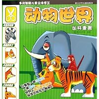  ��Ԫ���ܶ�ͯ�����ֹ���������:��������