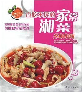 <em>乡妹子</em>香辣<em>鸡爪</em>哪里买卖比较好的 泡椒<em>鸡爪</em>价