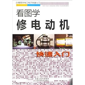 ͼѧ޵綯