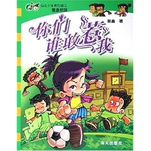 ����˭������