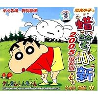 阳光小子第7部:小心火烛女子摔跤迷