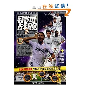 ��ʯ���������ϵ:����ս��(��������ذ��˿���+����DVD)