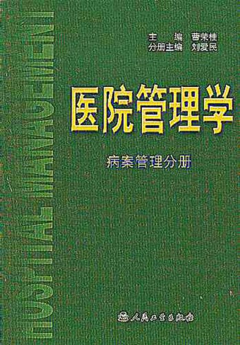 管理学中控制的作用和特点分别是什么?急!-管