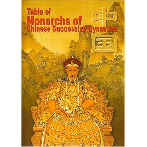 皇帝的英文 61yZpj8nnrL._SL500_AA300_.jpg