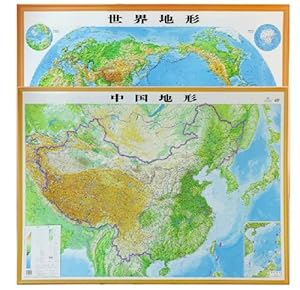 威艾斯 2014中国地形图 世界地形图 1.1米精雕