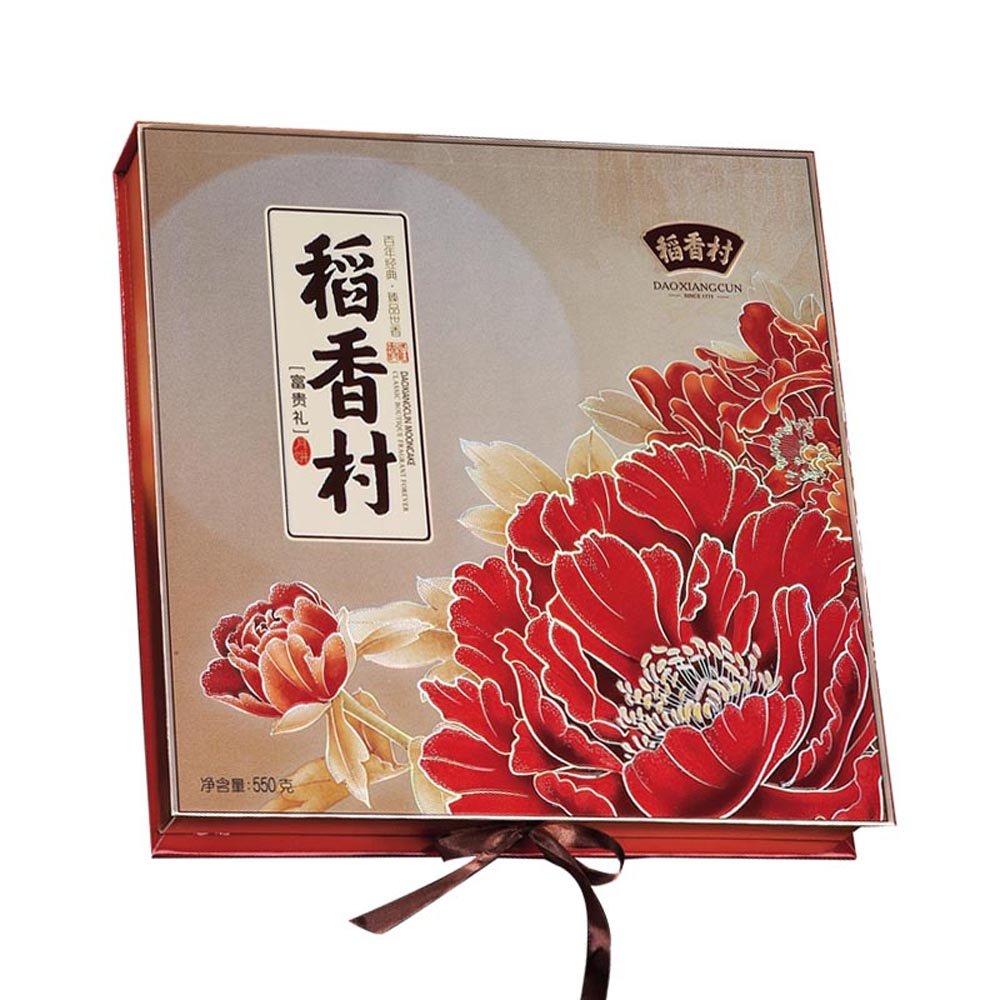 稻香村富贵礼月饼礼盒550g(gift box)(中高端礼