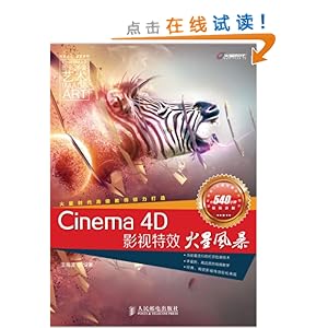 Cinema 4DӰЧǷ籩