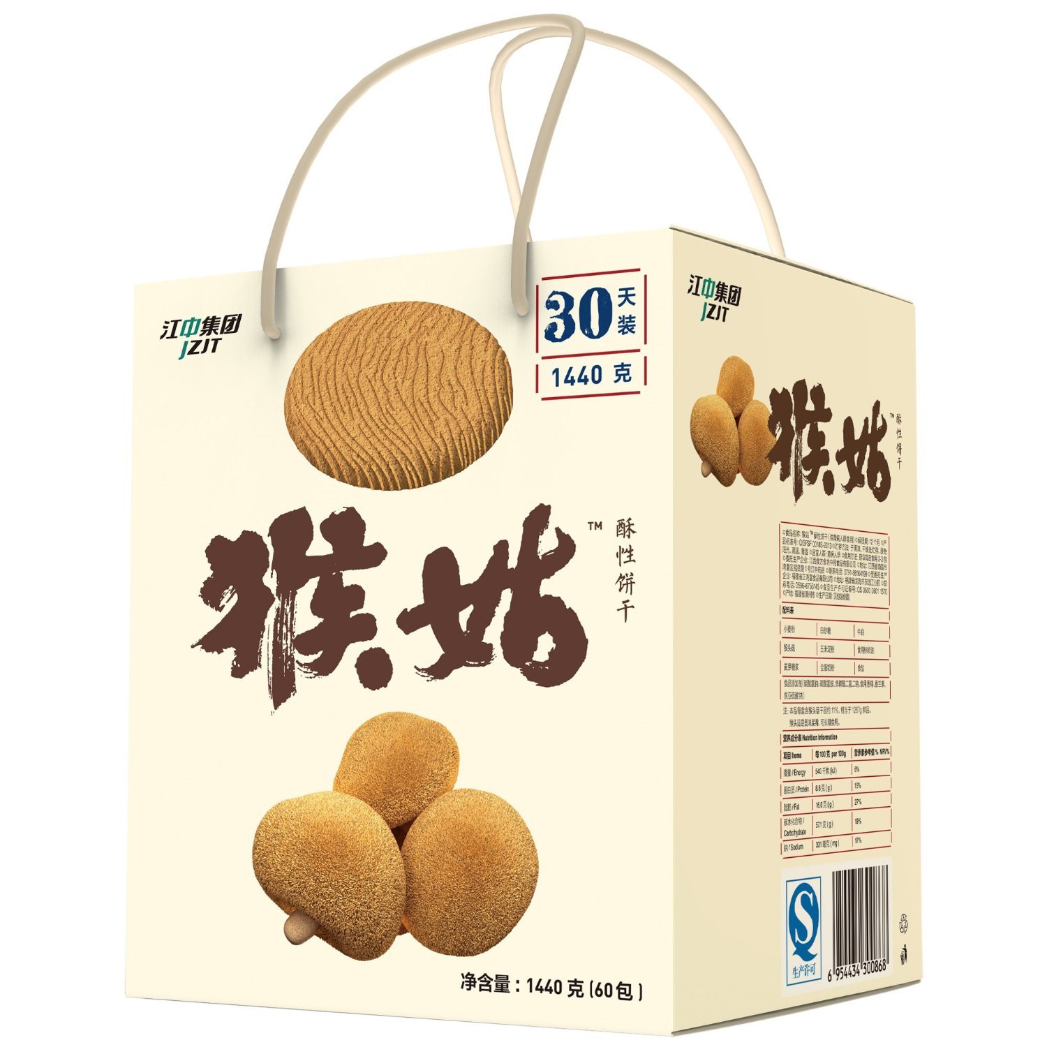 江中猴姑养胃饼干 1440g 猴菇养胃饼干 健脾开胃 增强免疫力 最新生产日期14年2月23日 节假日“不打烊”:亚马逊:食品