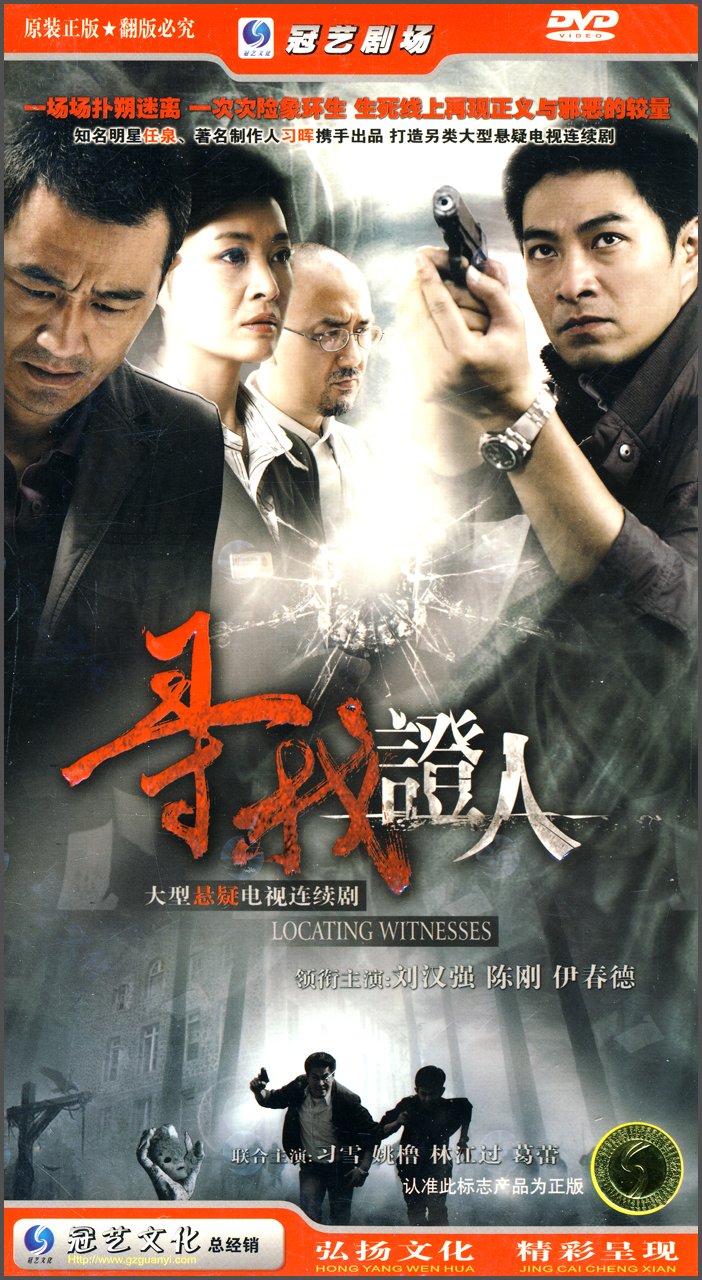 有什么恐怖连续剧好看啊?告诉我分享下谢谢